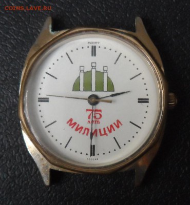 Часы Cornavin de luxe, Полет, до 11.01 - 3.JPG