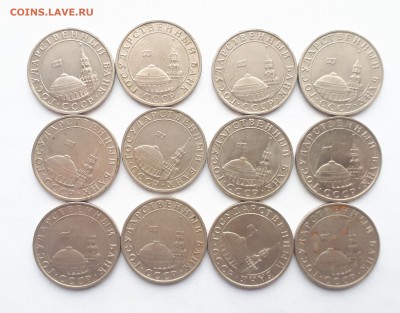 ММД-5 руб 1991-17шт-1992-2 шт,20 руб 1993-8 шт 12.01. 22-30 - 20190108_132039