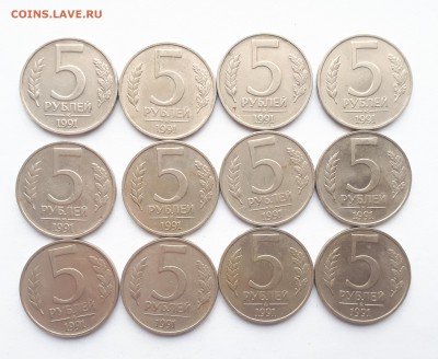 ММД-5 руб 1991-17шт-1992-2 шт,20 руб 1993-8 шт 12.01. 22-30 - 20190108_131904