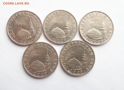 ММД-5 руб 1991-17шт-1992-2 шт,20 руб 1993-8 шт 12.01. 22-30 - 20190108_131954