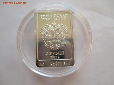 3р Сочи Зайка - IMG_0004.JPG