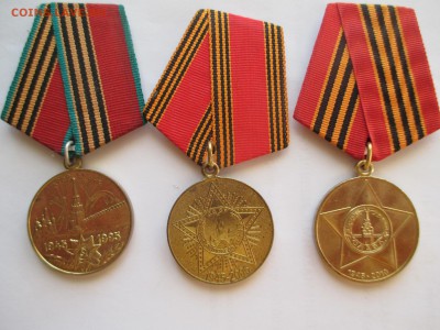 медали 50 лет ,60лет и 65 лет победы в ВОВ - IMG_0022.JPG