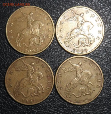 50 коп. 2002 М, 4 шт. до 11.01 22.00 - SAM_8843.JPG