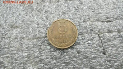 5 копеек с выкусом - xmEXp