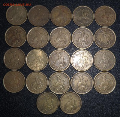 50 коп. 2002 Сп, 22 шт., до 11.01 22.00 - SAM_8849.JPG