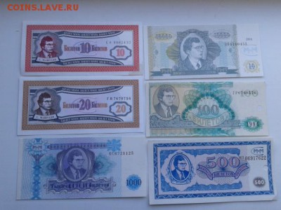 билеты ммм 10,20,100,500,1000,10000.     10.01.19.  22.00 - 20190108_141811[1]