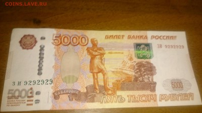 Радары,красивые и редкие номера! - DSC_0216.JPG