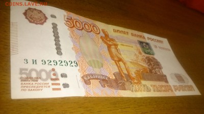 Радары,красивые и редкие номера! - DSC_0217.JPG