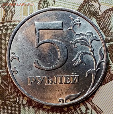 5 р. 1998 ммд. Шт.1.1Б Шт.блеск. До 13.01.2019 в 22:00 - 008