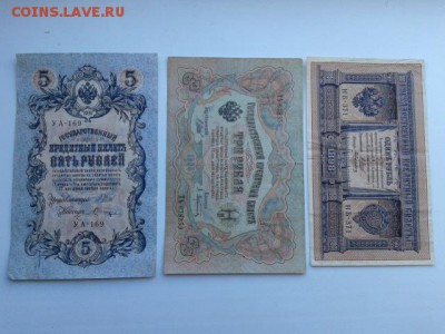 1р 1898,3р 1905,5р 1909гг.        10.01.19. 22.00 - 20190108_141641[1]