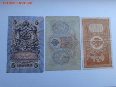 1р 1898,3р 1905,5р 1909гг.        10.01.19. 22.00 - 20190108_141654[1]