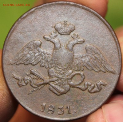 5 КОПЕЕК, 1831 ЕМ  -нечастый - 2.JPG