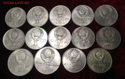 14 Юбилейных монет СССР. до 12,01,2019 в 22,02 мск - P_20181218_121337