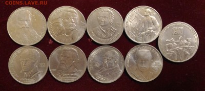 9 Юбилейных Монет СССР. до 12,01,2019 в 22,02 мск - P_20190108_135811