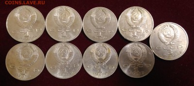 9 Юбилейных Монет СССР. до 12,01,2019 в 22,02 мск - P_20190108_135916