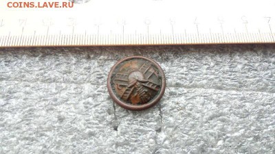 одна пуговица Р.И. - 9FiPM