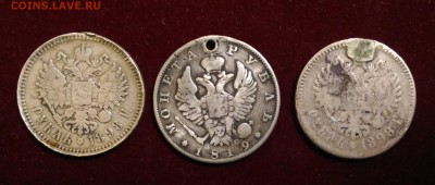 3 рубля 1819-1898-1898 год. до 12,01,2019 в 22,02 мск - P_20190108_143057