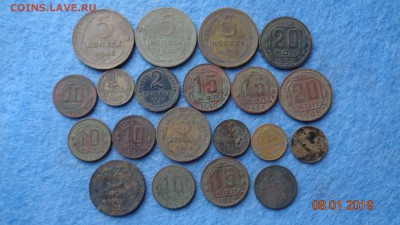 20 монет до1961г.1к.2к.3к.10к.15к.20к. на чистку. 12.01.19г - 20м  (1).JPG