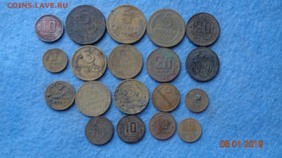 19 монет до 1961г.на чистку1.2.3.5.10.20к.до 12.01.19г. - 19м (2).JPG