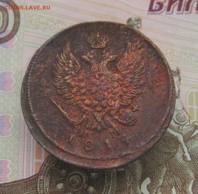2 коп.1814;1827г.г.  до 14.01.2019г.  22:00  МСК - IMG_8543.JPG