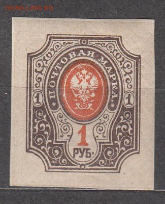 Россия 1917-19 1м 1р - 324