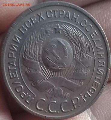 3 копейки 1924 гурт - image