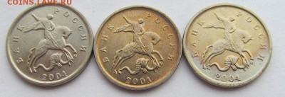 вопрос по плакировке  1 коп 2004г МД - 08,01,19 012