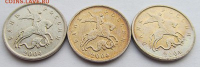 вопрос по плакировке  1 коп 2004г МД - 08,01,19 014
