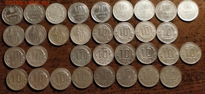 гривенники 21-57-погодовка-без 39 и 42-по ценнику-11 1-22 30 - IMG_20190108_152128_cr