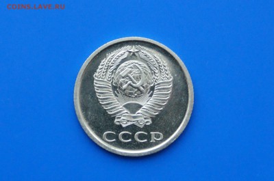 20 копеек 1976 года (наборная) до 13.01 - 19.6.JPG