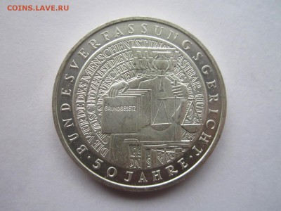 ФРГ 2001 10 марок 50 лет судебной сист. до 13.01.19 в 22:30 - IMG_6023.JPG