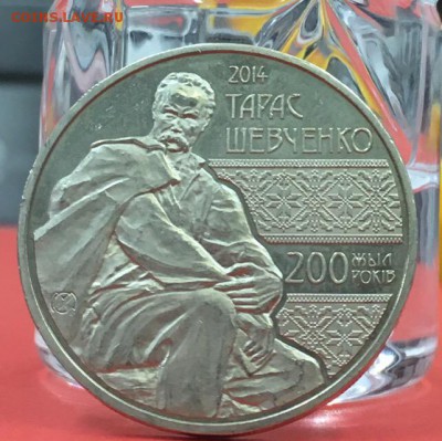 50 Тенге 200 лет Т. Г. Шевченко с рубля 11.01.2019 22:00 - Шевченко1