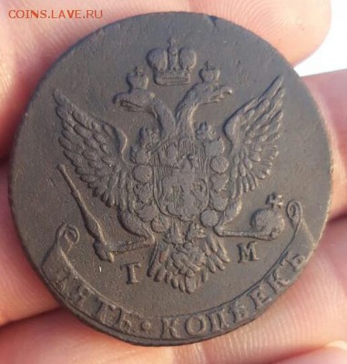 5 копеек 1787 ТМ - IMG-20190107-WA0009-1