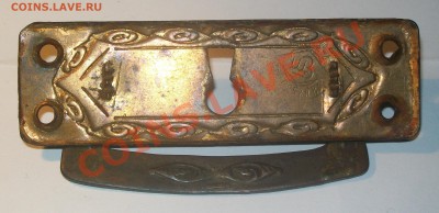 Ручка от комода, (латунь?) клеймо - 100_4228.JPG