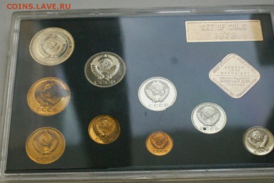 Набор 1978 г. ГБ СССР до 13.01.19 - 40.13.JPG