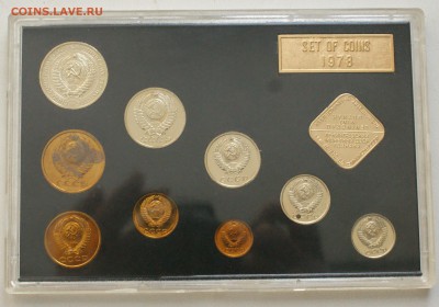 Набор 1978 г. ГБ СССР до 13.01.19 - 40.11.JPG