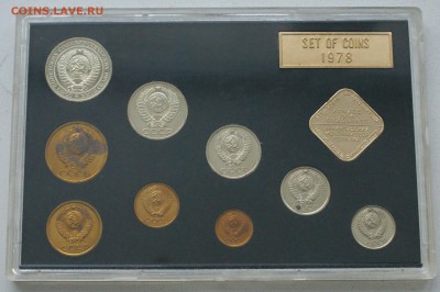 Набор 1978 г. ГБ СССР до 13.01.19 - 5.7.JPG