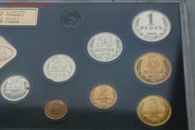 Набор 1978 г. ГБ СССР до 13.01.19 - 5.6.JPG