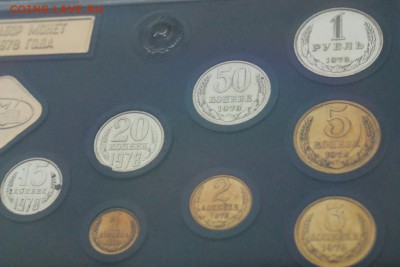 Набор 1978 г. ГБ СССР до 13.01.19 - 5.4.JPG