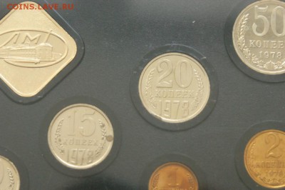 Набор 1978 г. ГБ СССР до 13.01.19 - 40.8.JPG