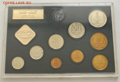 Набор 1978 г. ГБ СССР до 13.01.19 - 40.6.JPG