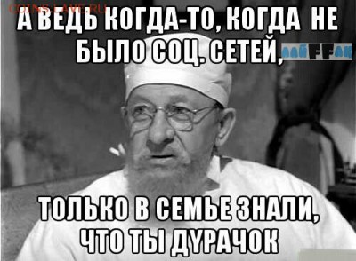 юмор - 12503106