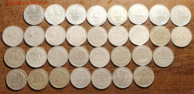 гривенники 21-57-погодовка-без 39 и 42-по ценнику-11 1-22 30 - IMG_20190108_165922_cr