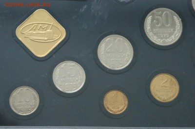 Набор 1979 г. ГБ СССР до 13.01.19 - 2.7.JPG