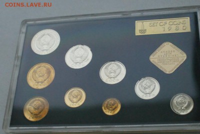 Набор 1980 г. ГБ СССР до 13.01.19 - 4.14.JPG