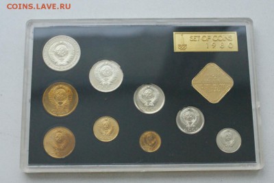 Набор 1980 г. ГБ СССР до 13.01.19 - 4.13.JPG