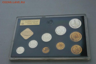 Набор 1980 г. ГБ СССР до 13.01.19 - 4.4.JPG