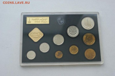 Набор 1980 г. ГБ СССР до 13.01.19 - 4.3.JPG