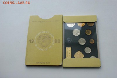 Набор 1980 г. ГБ СССР до 13.01.19 - 4.2.JPG
