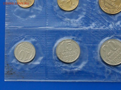 Набор 1990 г. ГБ СССР до 13.01.19 - 3.12.JPG